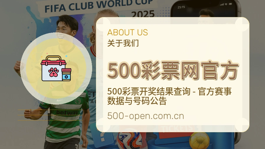 500彩票网官方多元体育服务