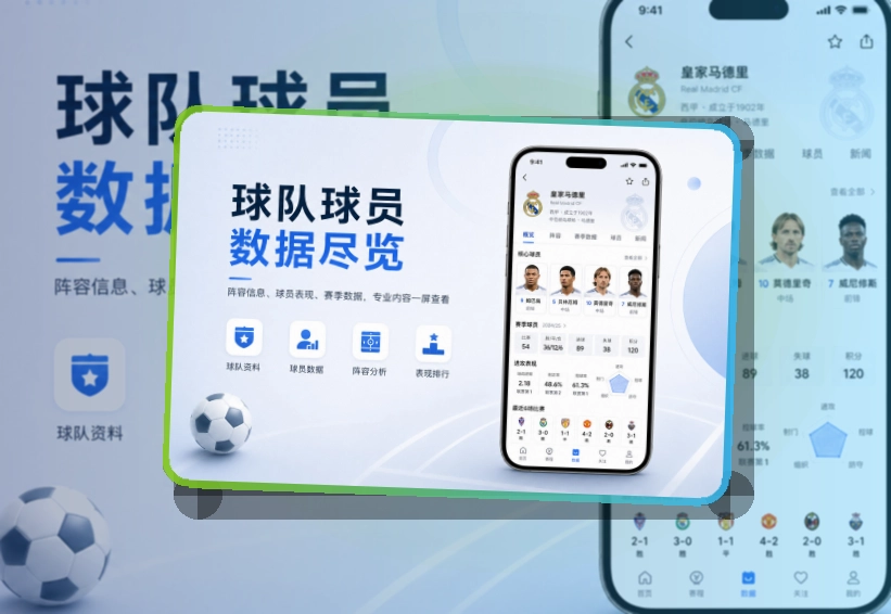 500彩票网官方手机端赛事入口界面